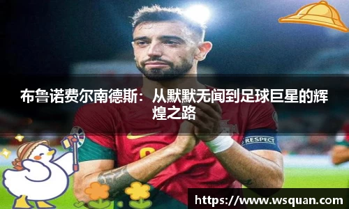 谈球吧官网
