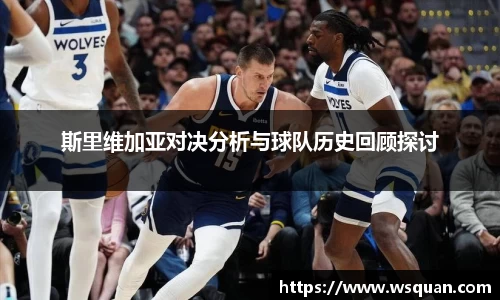谈球吧官网