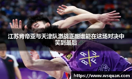 谈球吧官网