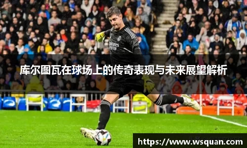 谈球吧