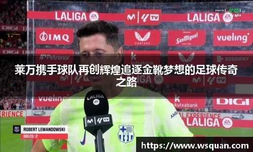 谈球吧体育