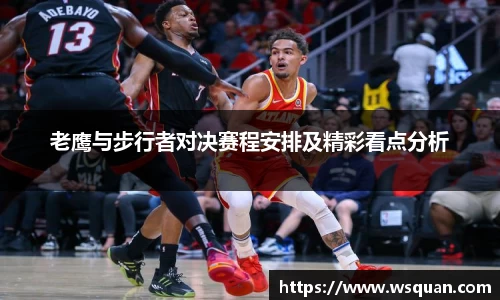 谈球吧体育