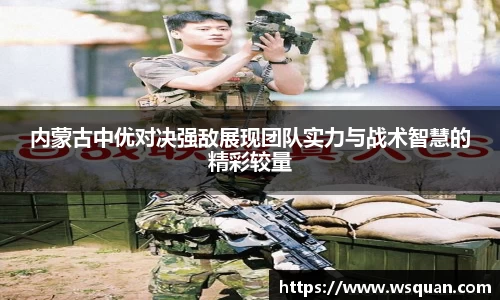 谈球吧官网