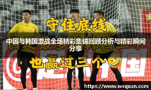 谈球吧官网