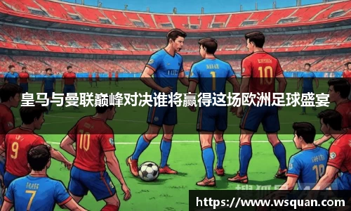 谈球吧app
