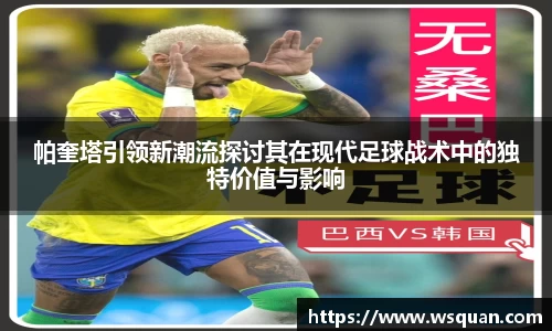 谈球吧官网