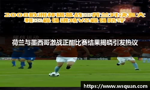 谈球吧官网