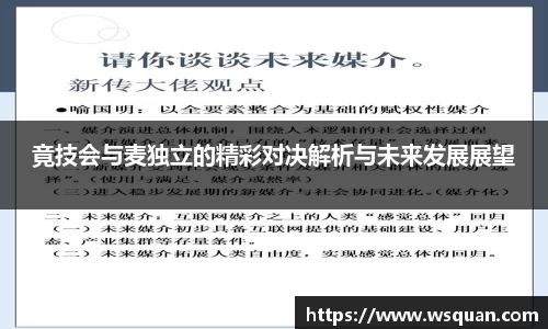 谈球吧官网