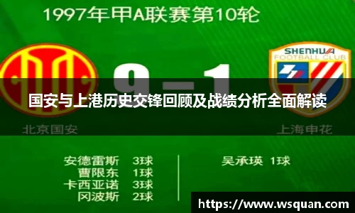 谈球吧