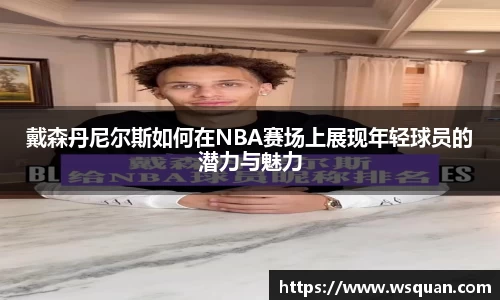 谈球吧