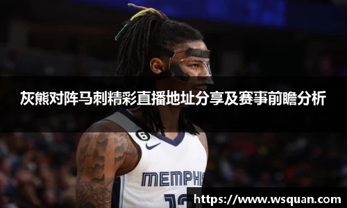 谈球吧体育
