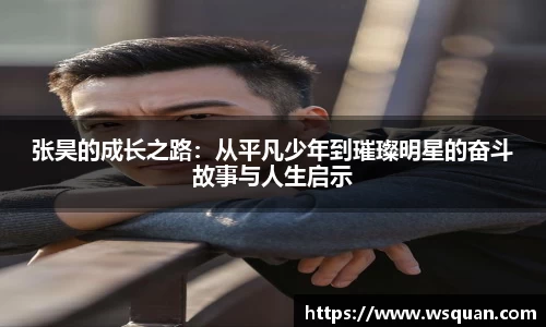 谈球吧官网