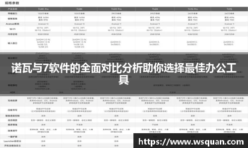 谈球吧体育