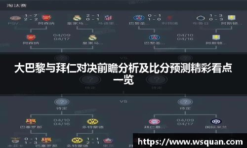 谈球吧