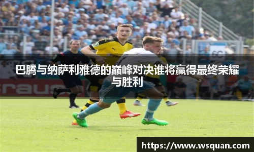 谈球吧