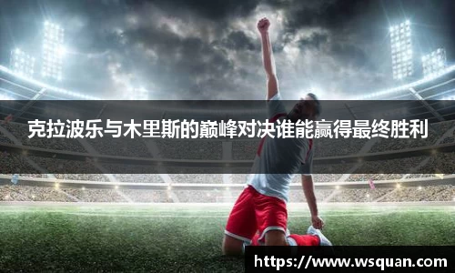 谈球吧app