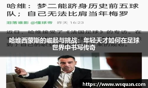 谈球吧体育