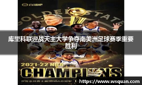 谈球吧app
