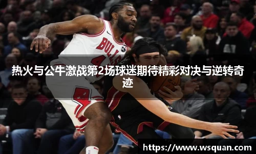 谈球吧官网