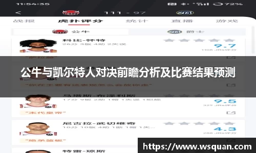 谈球吧体育