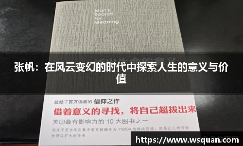 谈球吧官网