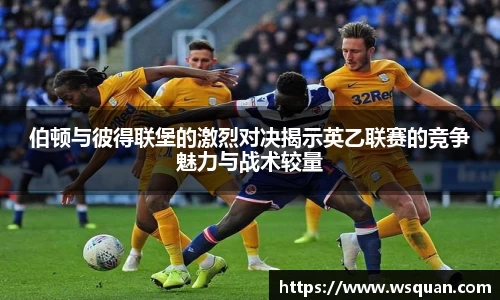 谈球吧体育