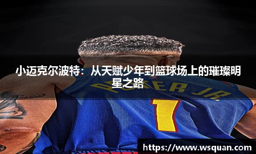 谈球吧