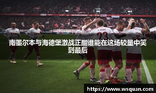 谈球吧官网