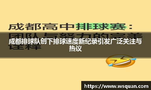 谈球吧官网